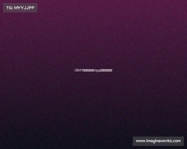 QNXY电子竞技俱乐部(qyg电子竞技俱乐部)