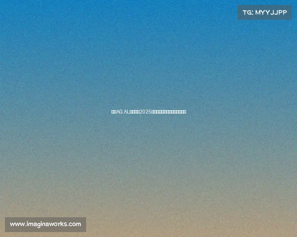 中国AG.AL战队问鼎2025电竞世界杯《王者荣耀》总冠军 中国AG.AL战队问鼎2025电竞世界杯《王者荣耀》总冠军